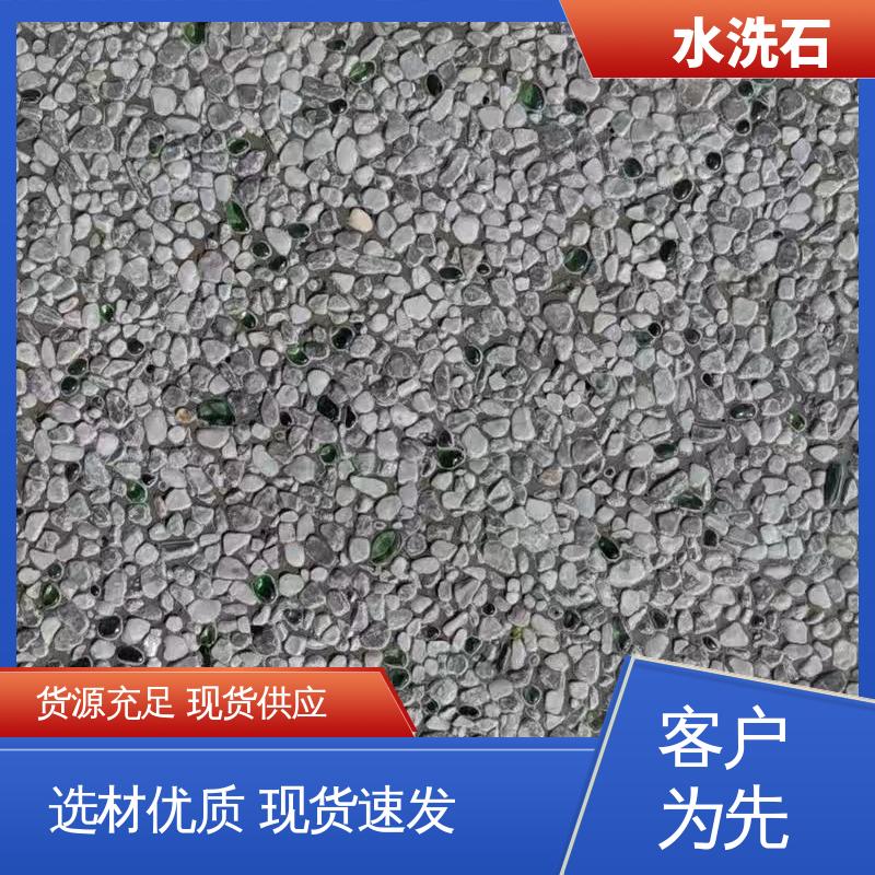 规格齐全 诚信经营 施工温度 5–35℃ 水洗石纹艺术漆 威乐森