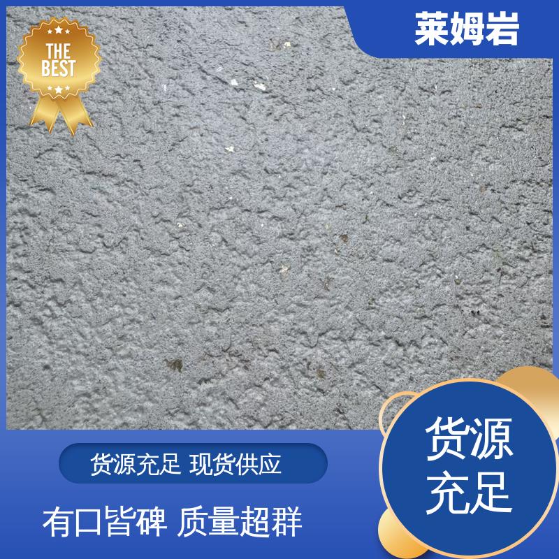威乐森 莱姆岩地面涂料施工 养护周期7天25℃ 规模生产 支持定制
