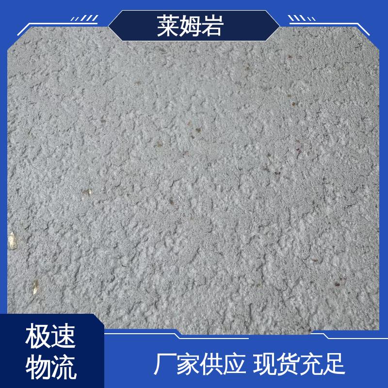 威乐森 莱姆岩漆 养护周期7天25℃ 实力厂家 品质优越