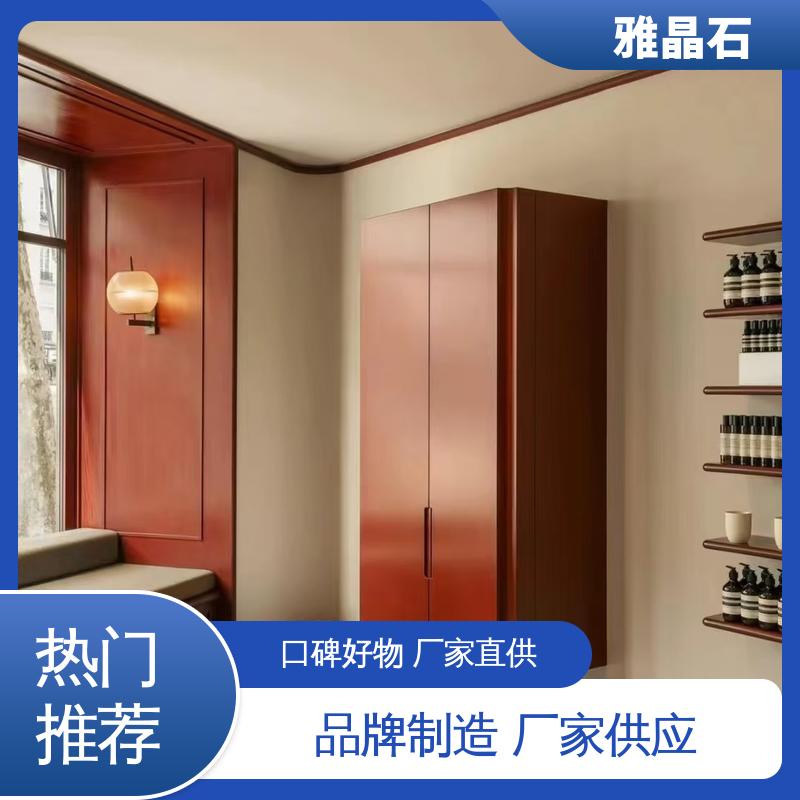 威乐森 YJS 实力厂家 品质优越 稀释比例 ≤5% 雅晶石施工