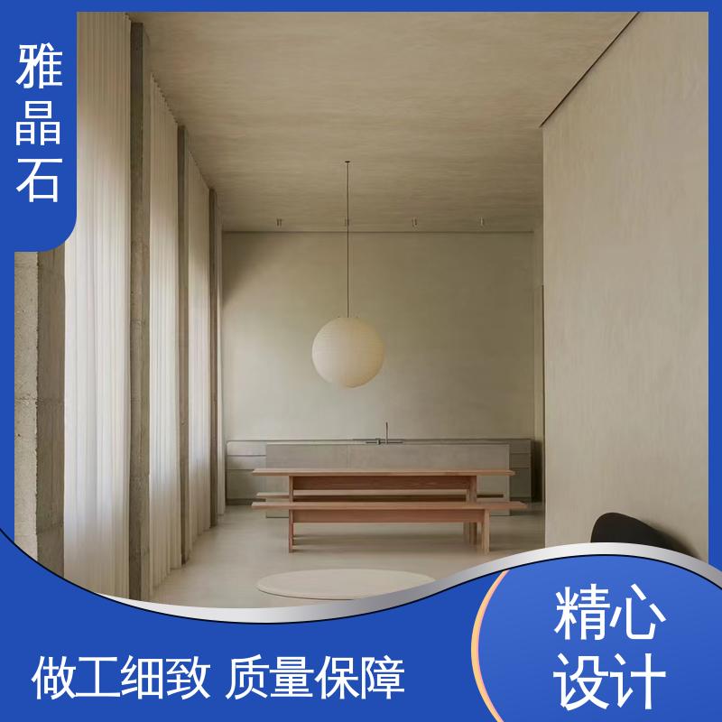 威乐森 806AX 雅晶石艺术漆品牌 实力厂家 品质优越 实干 ≤48小时