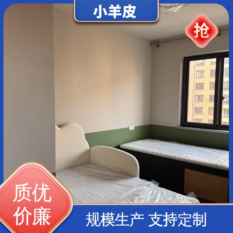 威乐森 小羊皮艺术漆工艺 施工温度 5-35℃ 规模生产 支持定制