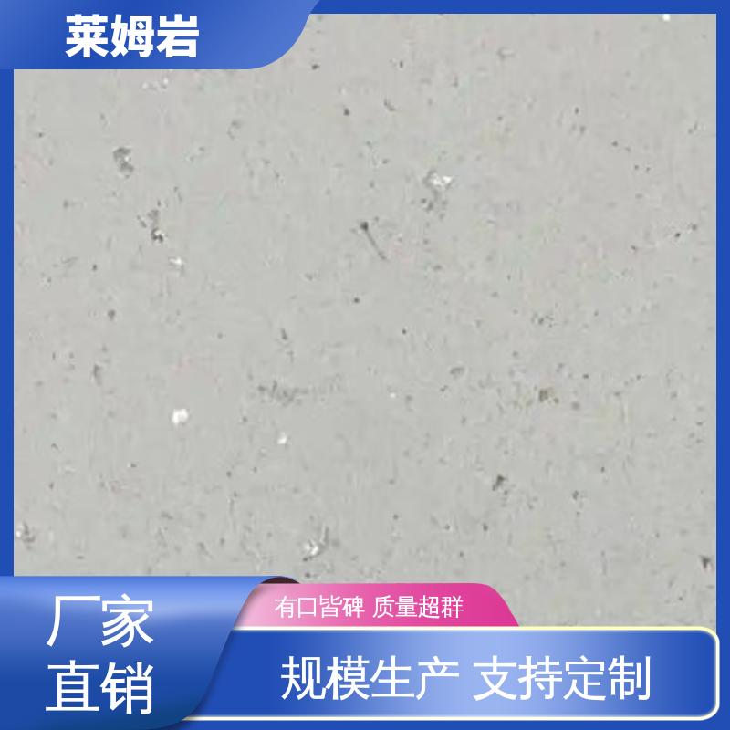 威乐森 莱姆岩地坪 实干24–48小时 厂家制造供应