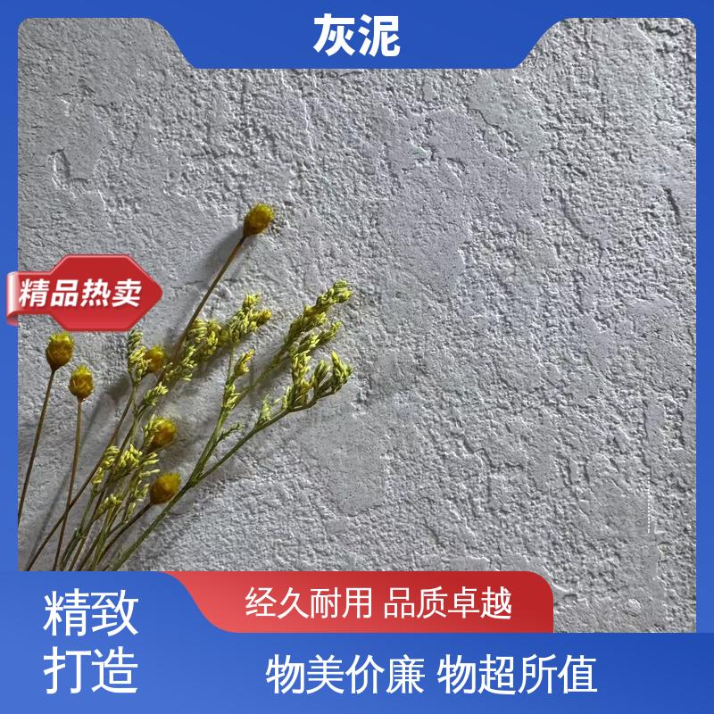 源头厂家 品类齐全 耐水性 ≥3.68d DW-A1型 意大利灰泥 威乐森