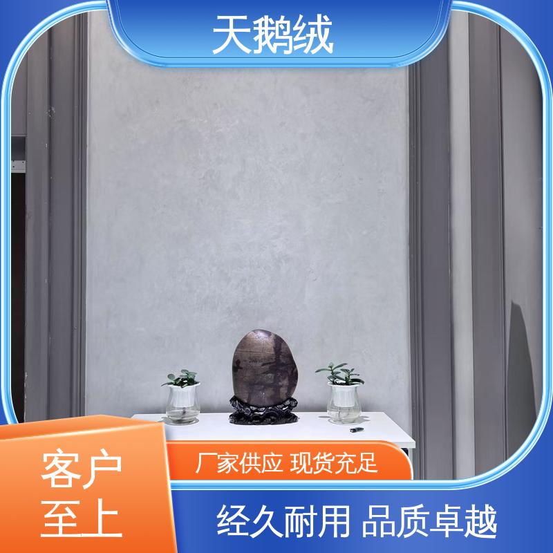 威乐森 天鹅绒艺术漆 完全固化周期 7天 实力厂家 品质优越