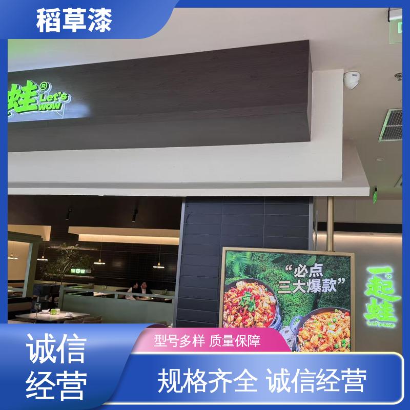 威乐森 水性稻草漆 修补间隔4小时 厂家供应 现货充足