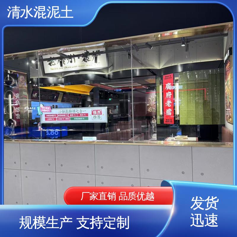 清水混凝土漆 源头厂家 品类齐全 重涂间隔≥4–6小时 威乐森