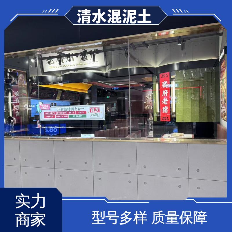 威乐森 混凝土清水漆 施工温度5–35℃ 厂家制造供应