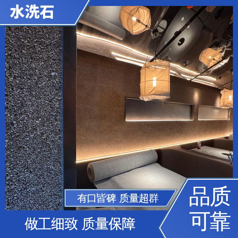 水洗石罩面漆 规模生产 支持定制 终凝时间8小时 威乐森