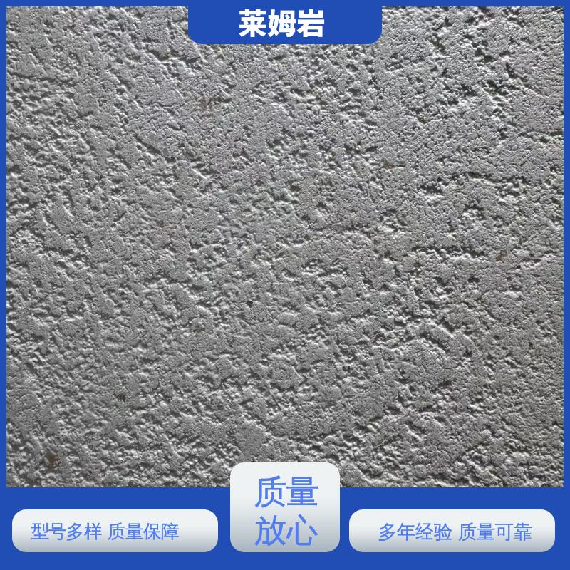 威乐森 莱姆岩厂家 包装规格 20KG 水性漆 货源充足 现货保质