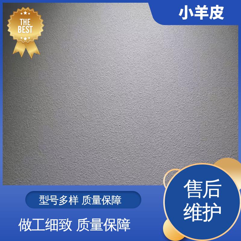 威乐森 橘皮纹艺术漆 表干时间 60分钟 货源充足 现货保质