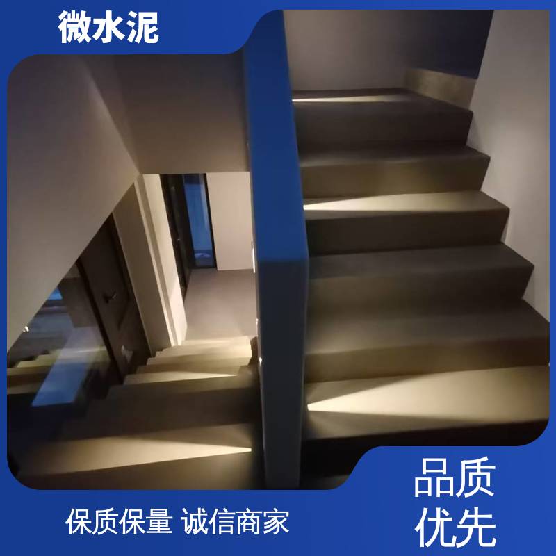 威乐森 规格尺寸 防水微水泥 墙面 2–3天 货源充足 现货保质