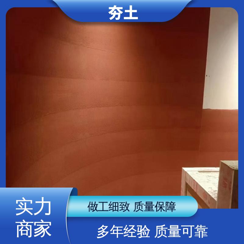 威乐森 复古墙面 2–3层薄刮分层施工 源头工厂 支持定制