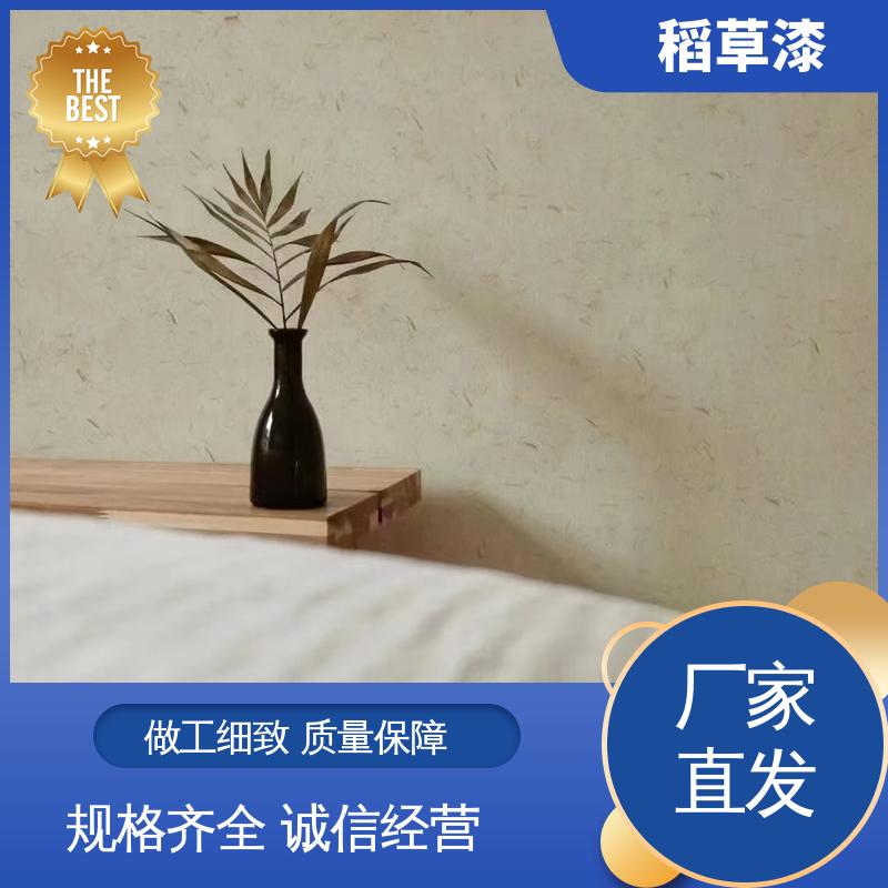 威乐森 稻草漆原料 单次批刮厚度≤2mm 厂家供应 现货充足