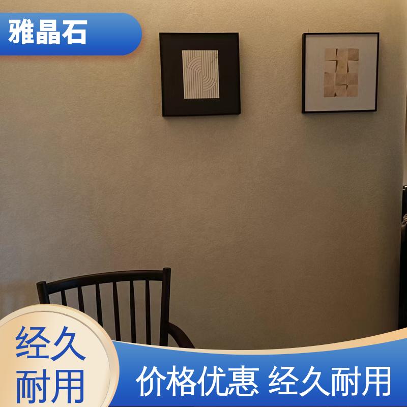 实干 ≤48小时 厂家供应 现货充足 YJS 雅晶石 威乐森