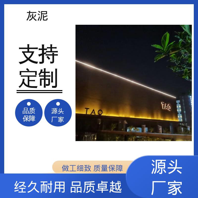 威乐森 DW-A1型 实力厂家 品质优越 艺术墙漆 7天完全固化（25℃）