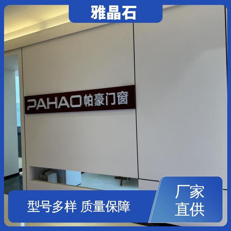 规模生产 支持定制 YJS 雅晶石艺术漆品牌 稀释比例 ≤5% 威乐森