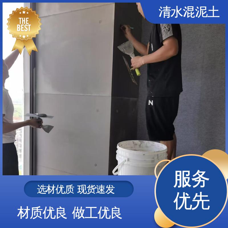 施工温度5–35℃ 源头厂家 品类齐全 清水混泥土修复 威乐森