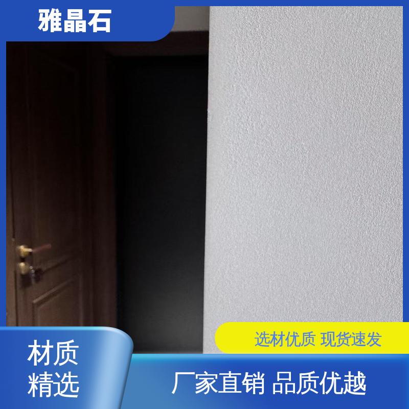 威乐森 厂家供应 现货充足 雅典石 806AX 稀释比例 ≤5%