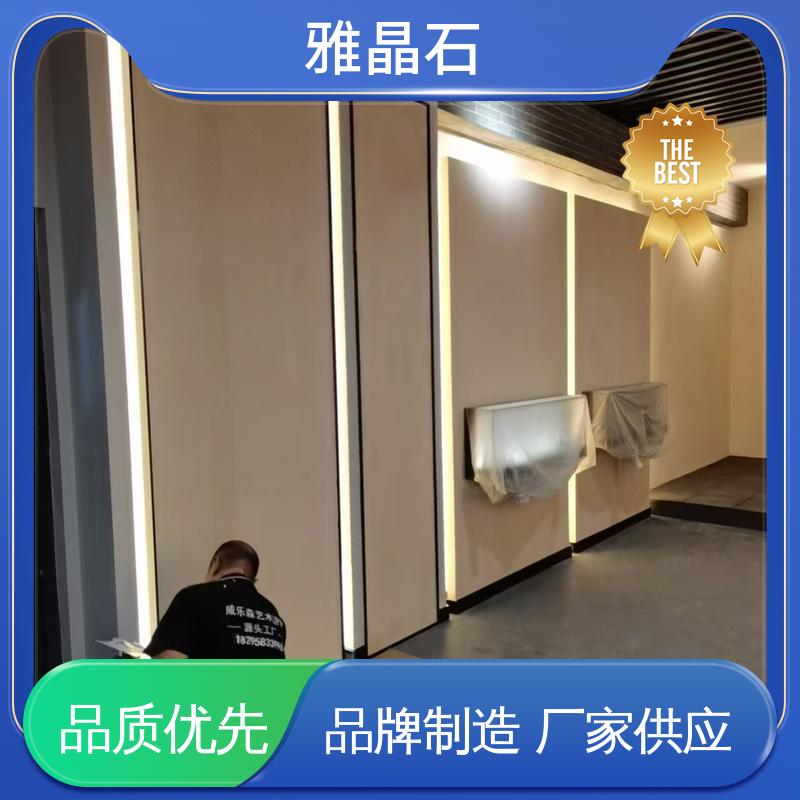 威乐森 表干 ≤4小时 YJS 微岩石 厂家供应 现货充足