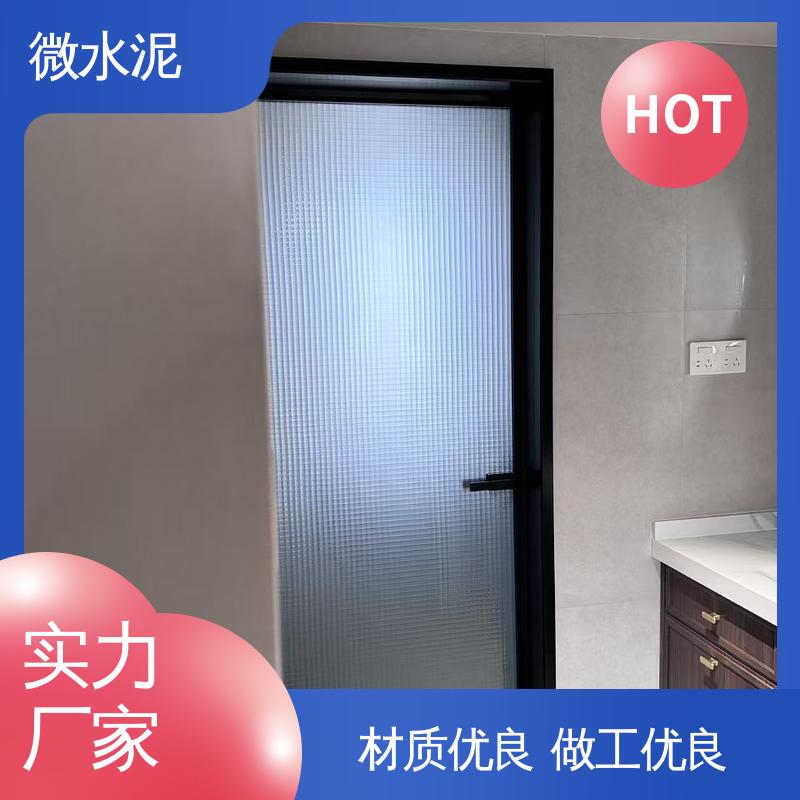威乐森 规格尺寸 微水泥地面 墙面 2–3天 实力厂家 品质优越