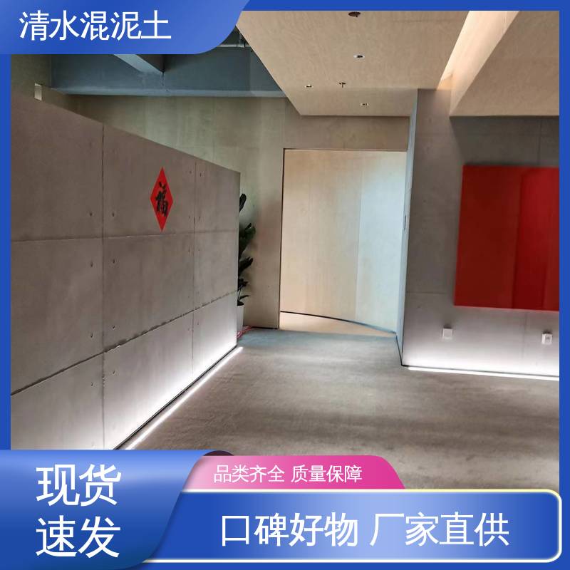 源头厂家 品类齐全 耗漆量2.0–2.5 kg/㎡/单遍 复古水泥漆 威乐森