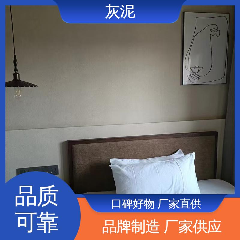 威乐森 艺术墙漆 源头厂家 品类齐全 7天完全固化（25℃） DW-A1型