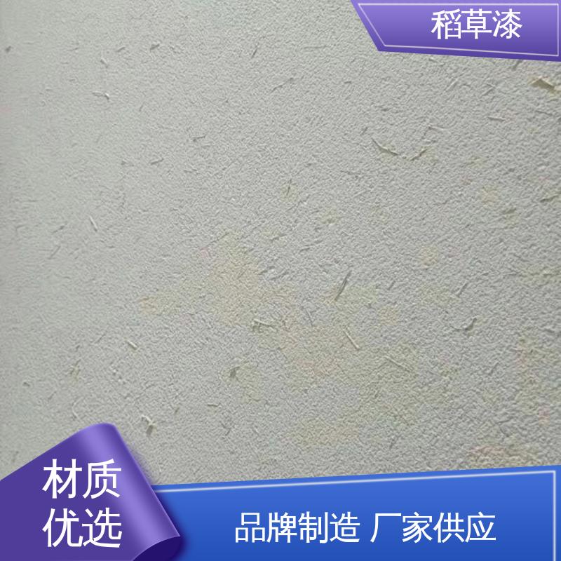 威乐森 稻草油漆 薄涂用量 0.2-0.3kg/㎡ 厂家制造供应