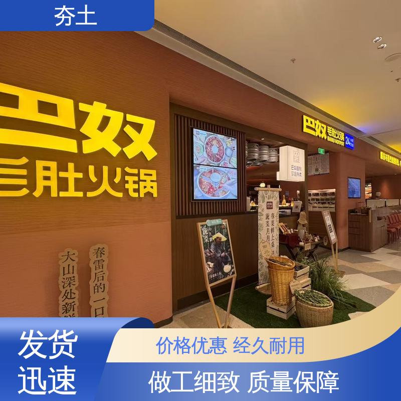 威乐森 抗压强度型号 夯士地面 源头工厂 支持定制