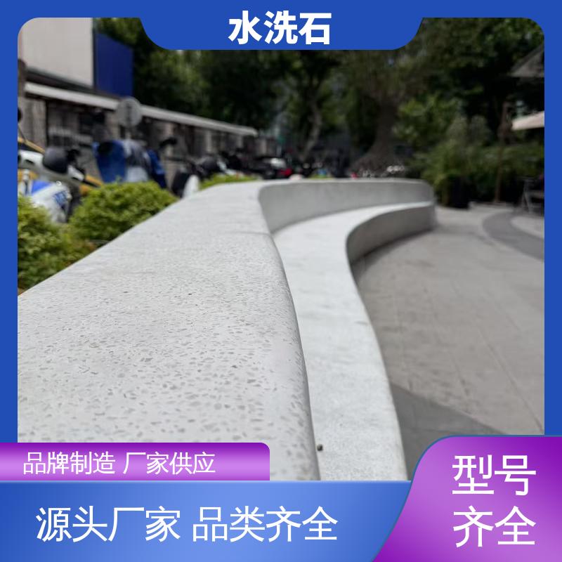 威乐森 干燥时间24-48小时 水洗石磁石地坪漆 厂家制造供应