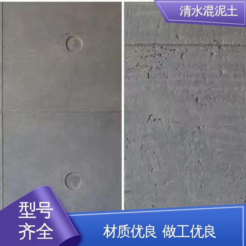 威乐森 清水混凝工业风 实力厂家 品质优越 表干时间≤2小时