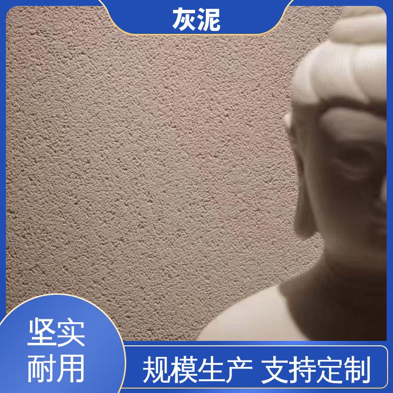 威乐森 DW-A1型 撕裂强度 5.40mpa 外墙灰泥 货源充足 现货保质