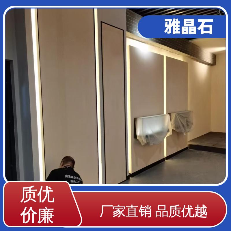 威乐森 微水泥雅晶石 厂家供应 现货充足 施工温度 ≥5℃ 806AX