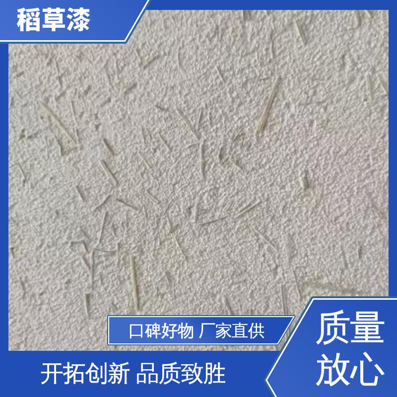 威乐森 稻草生态漆 表干时间≤6小时 厂家制造供应