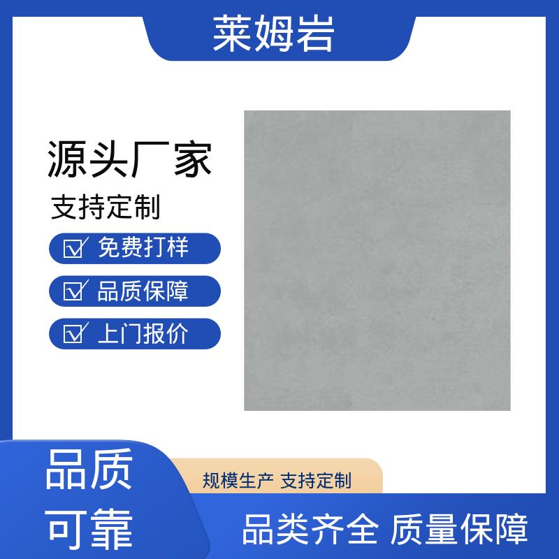 威乐森 莱姆岩 施工温度5–35℃ 厂家供应 现货充足