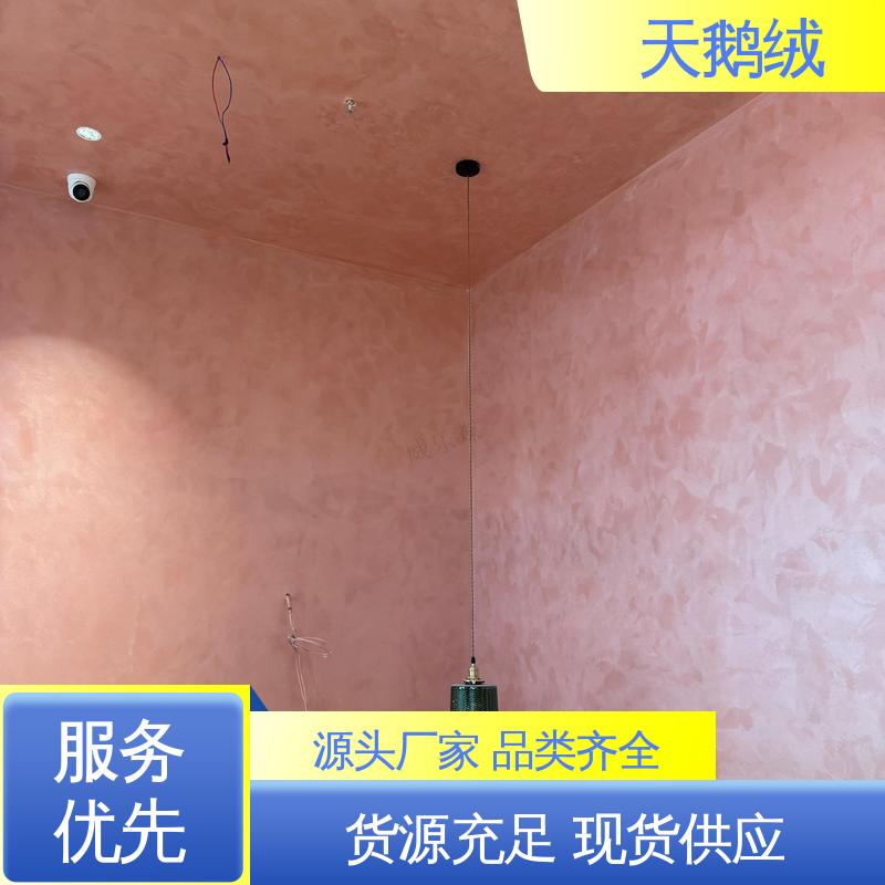 威乐森 杏色天鹅绒艺术漆 施工温度 5-35℃ 厂家供应 现货充足