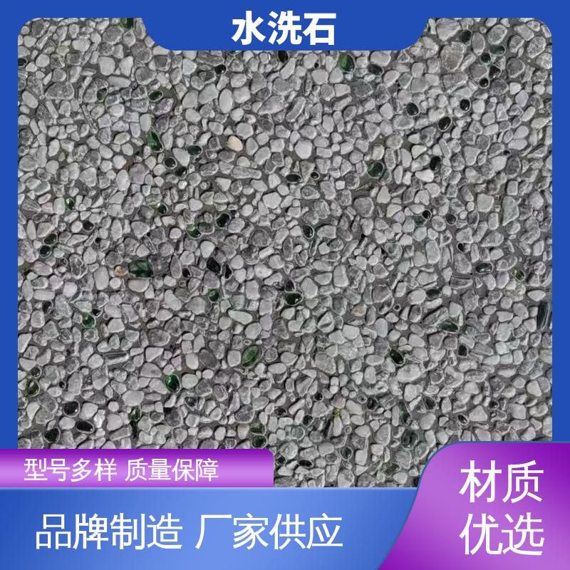 干燥时间24-48小时 货源充足 现货保质 彩色石子 威乐森