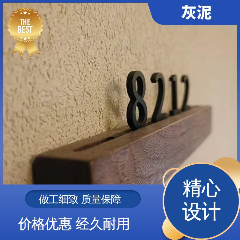 威乐森 实力厂家 品质优越 抗压强度 112mpa 生态无机灰泥 DW-A1型