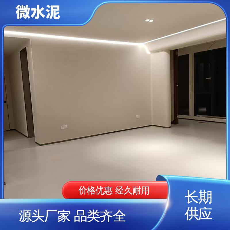 威乐森 规格尺寸 微水泥地面漆 施工温度5–35℃ 源头厂家 品类齐全