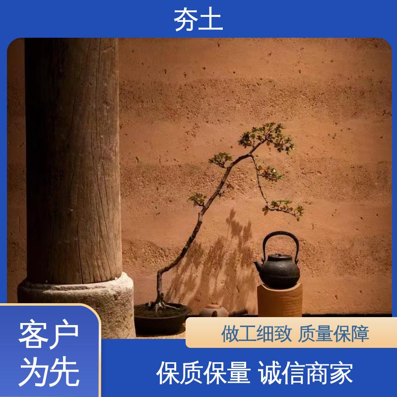 威乐森 界面粘结力型号 夯土建筑 厂家制造供应