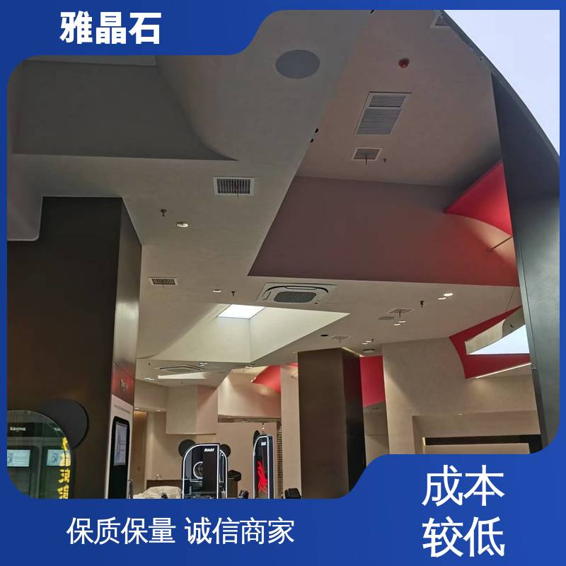 厂家供应 现货充足 基面含水率 ≤10% 雅晶石颜色 806AX 威乐森
