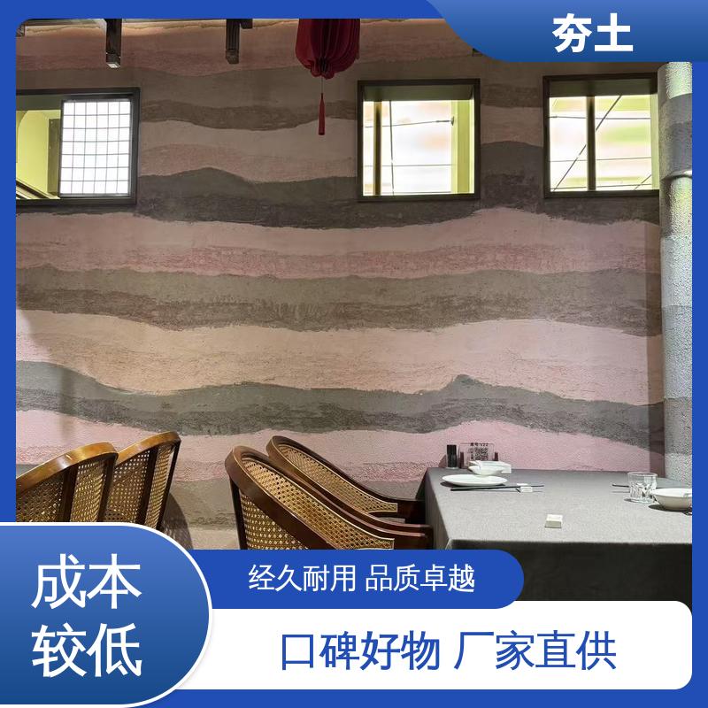 威乐森 夯土涂料 完全固化周期7天 源头厂家 品类齐全