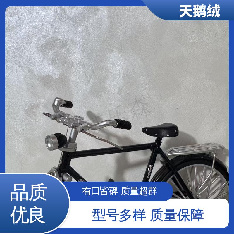 威乐森 天鹅绒涂料 完全固化周期 7天 实力厂家 品质优越