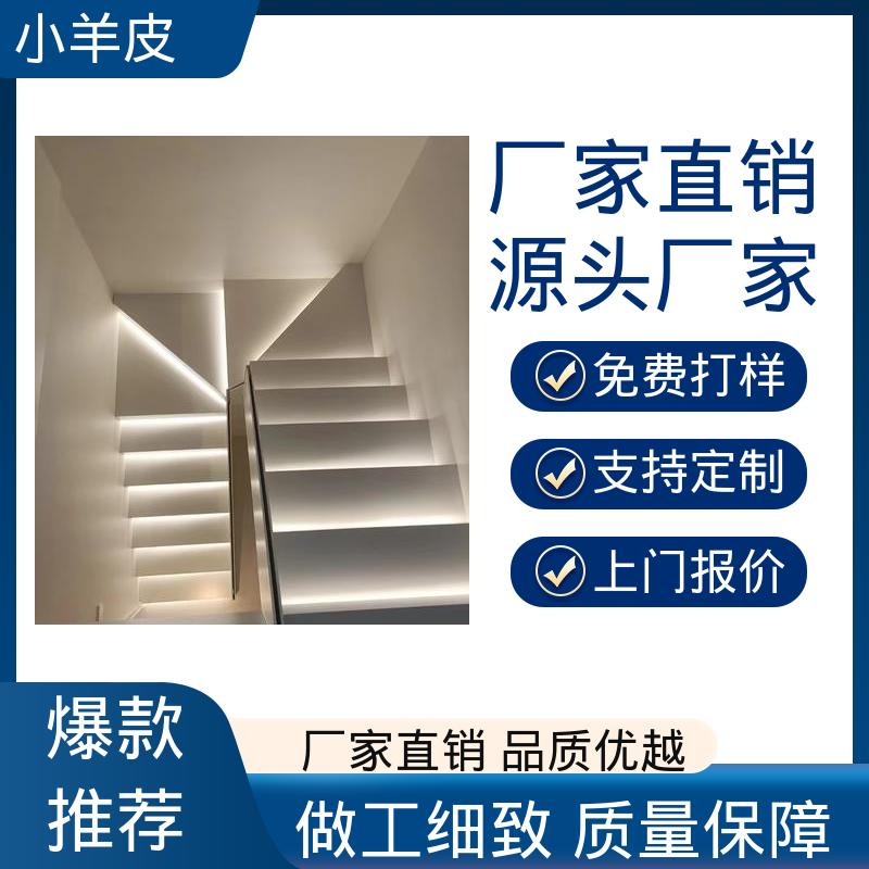 威乐森 艺术漆小羊皮 表干时间 60分钟 开拓创新 品质致胜