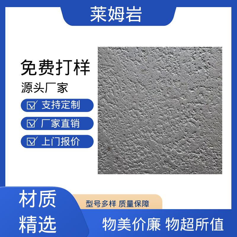 威乐森 莱姆石艺术涂料 养护周期7天25℃ 厂家制造供应