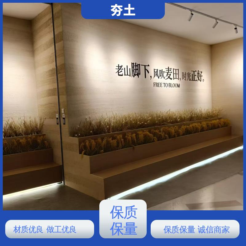 威乐森 外墙夯土 完全固化周期7天 实力厂家 品质优越