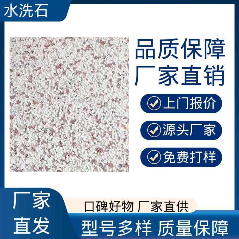 威乐森 货源充足 现货保质 施工温度 5–35℃ 胶岩石