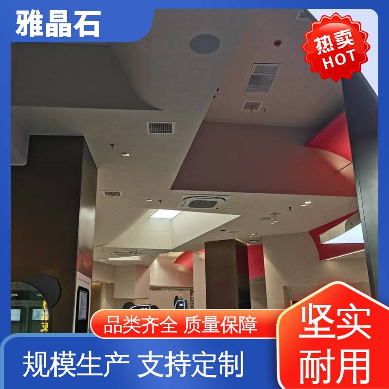 威乐森 806AX 表干 ≤4小时 厂家供应 现货充足 雅晶石原色