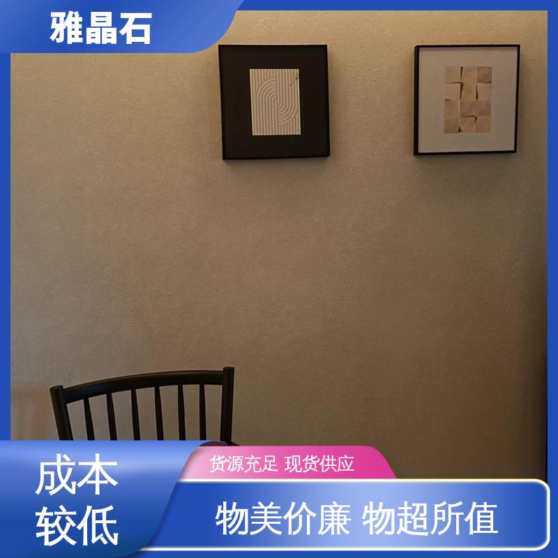 实干 ≤48小时 厂家供应 现货充足 YJS 晶石漆 威乐森