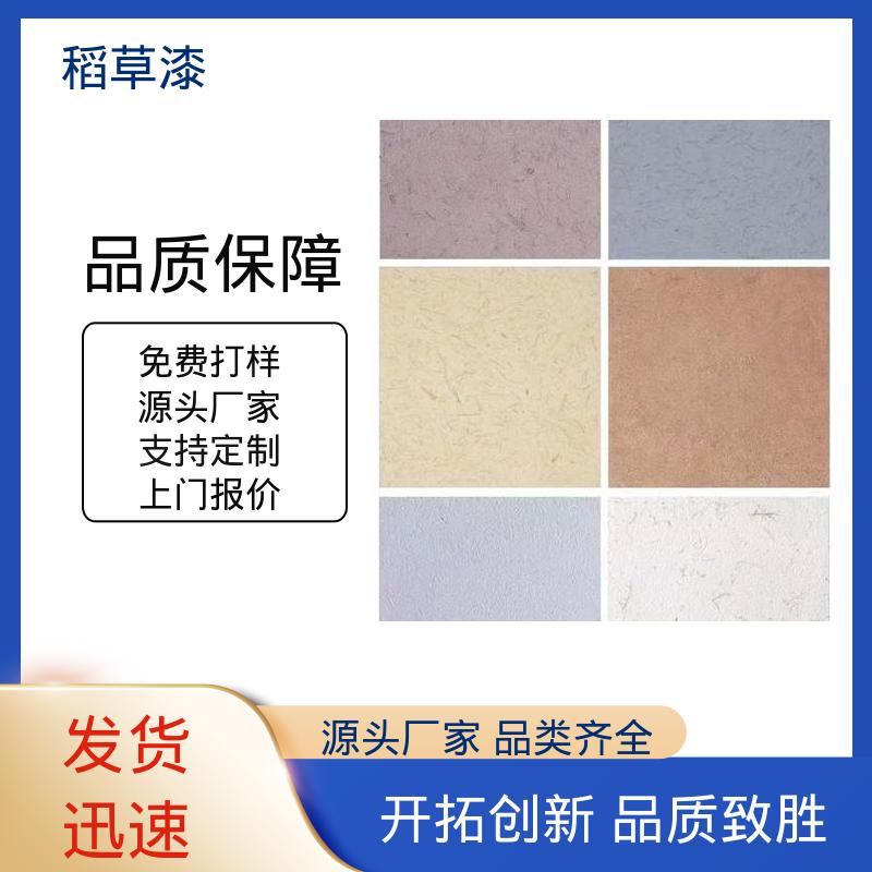 威乐森 稻壳漆 单次批刮厚度≤2mm 源头厂家 品类齐全
